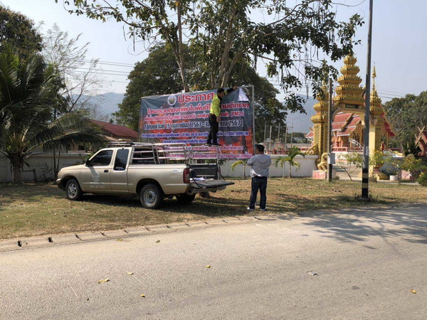 7 ธันวาคม  2566 เยี่ยมบ้านผู้ประสบปัญหาทางสังคมฯ